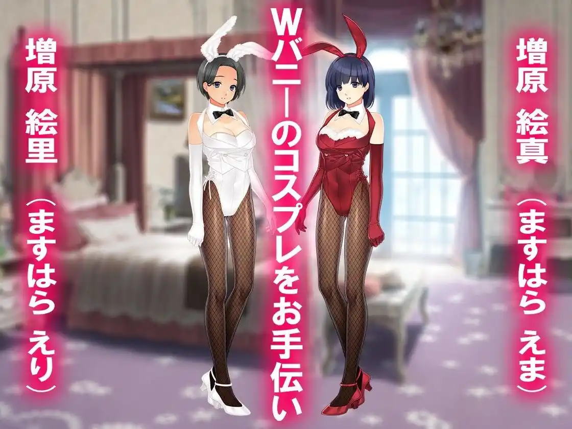 月刊Cuckold24年12月号 (d_493488) - d_493488jp-006