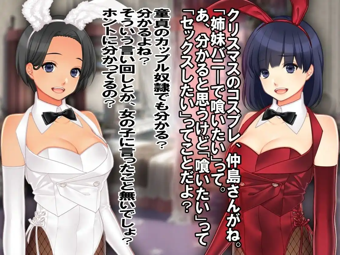 月刊Cuckold24年12月号 (d_493488) - d_493488jp-007