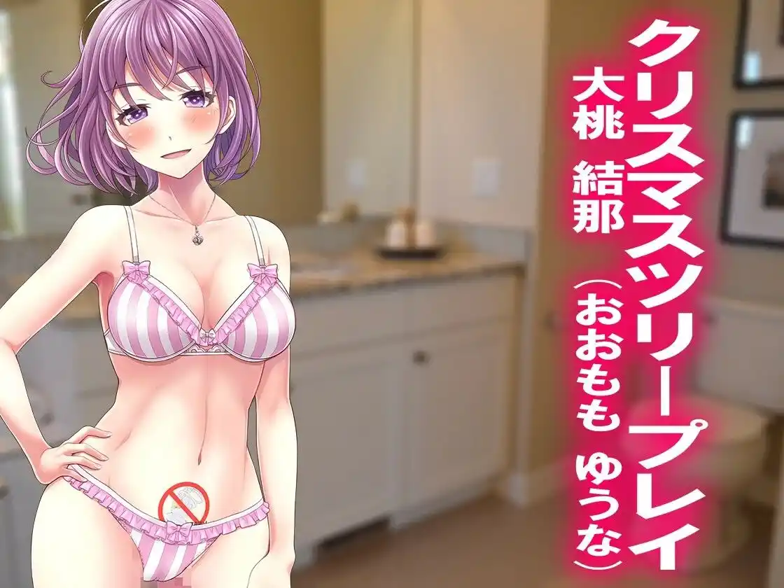 月刊Cuckold24年12月号 (d_493488) - d_493488jp-009