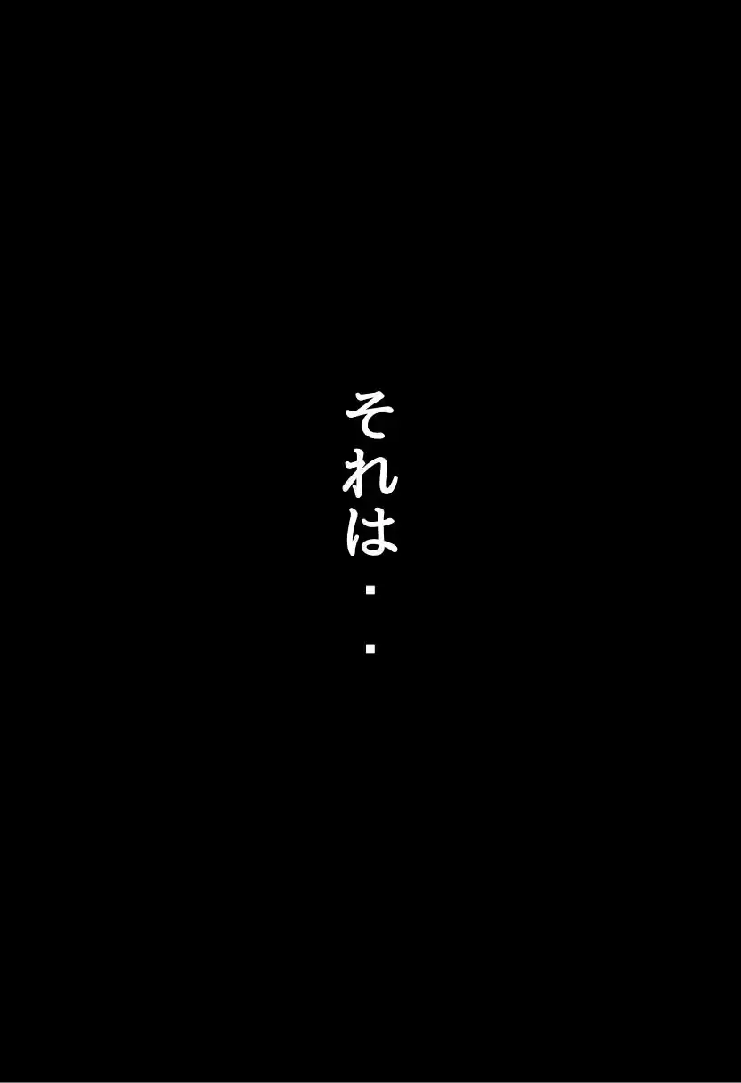 爆乳警察官の秘密の活動 (d_493526) - d_493526jp-004