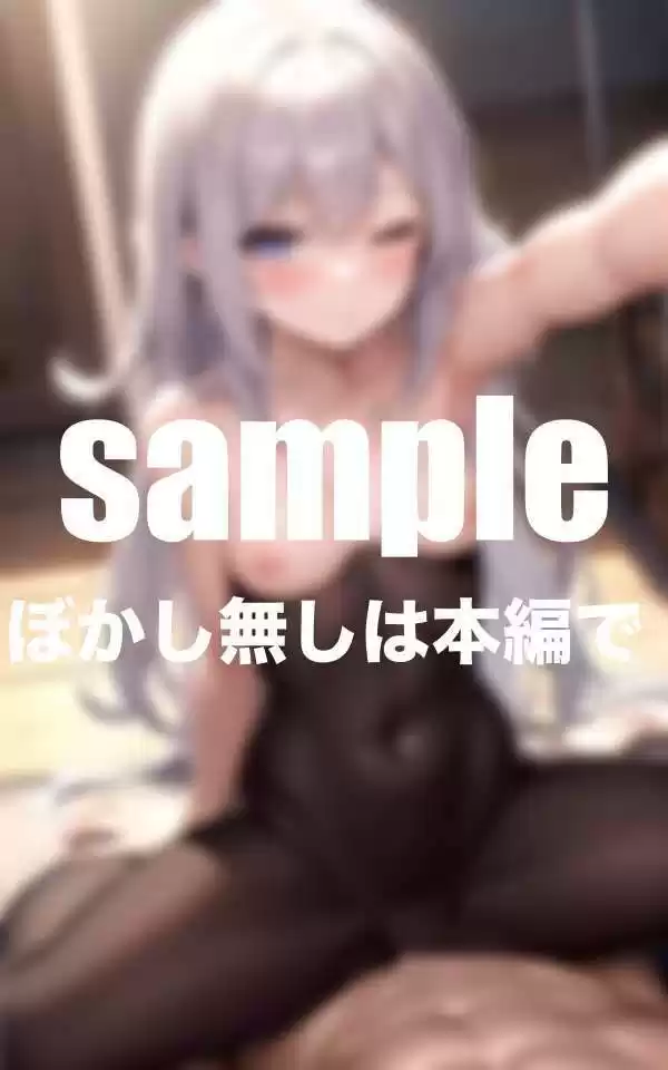 白雪さんは今日も図書室で誰かと (d_493666) - d_493666jp-002