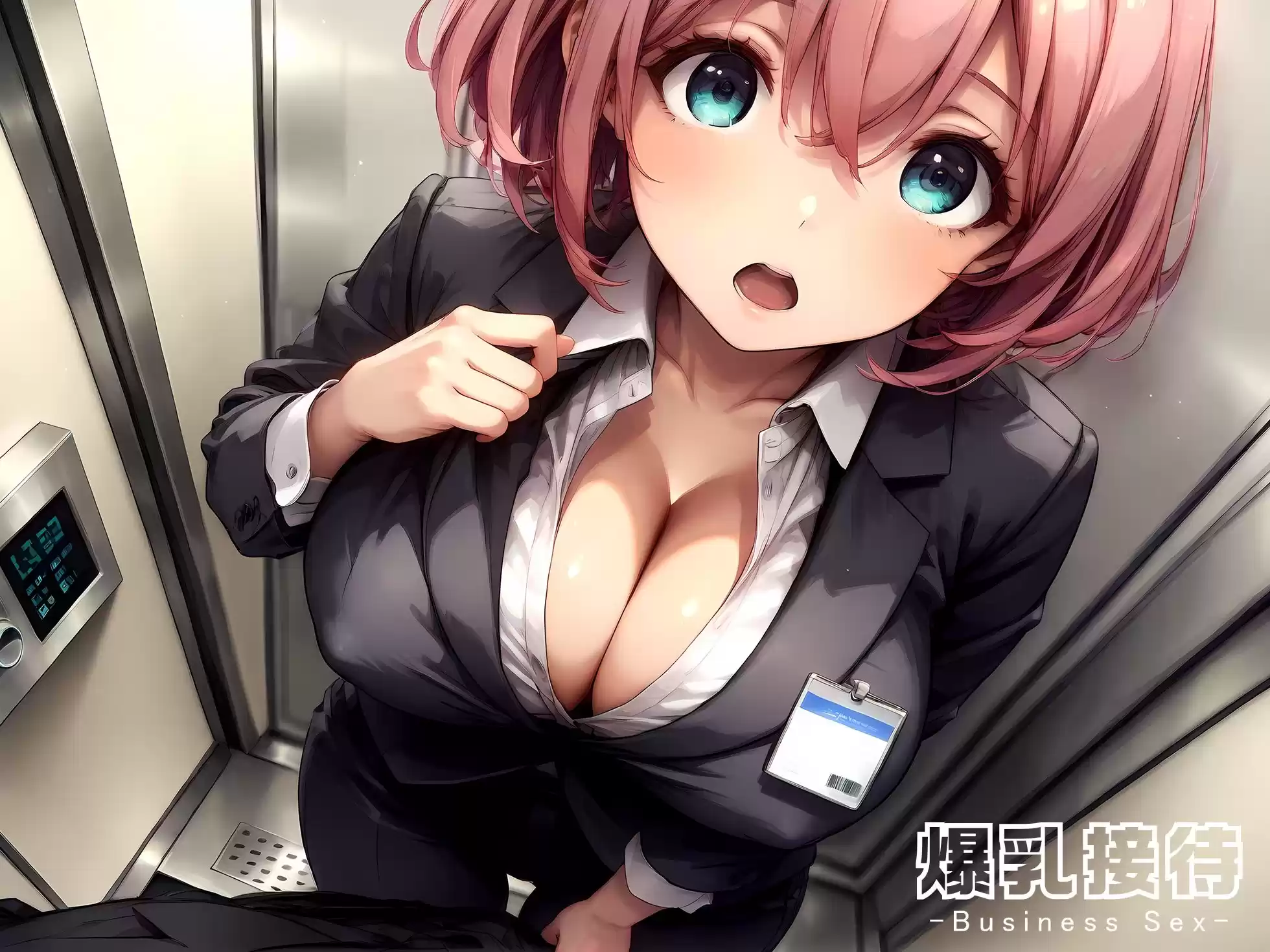爆乳接待 -Business Sex- vol.3 (d_493774) - d_493774jp-001