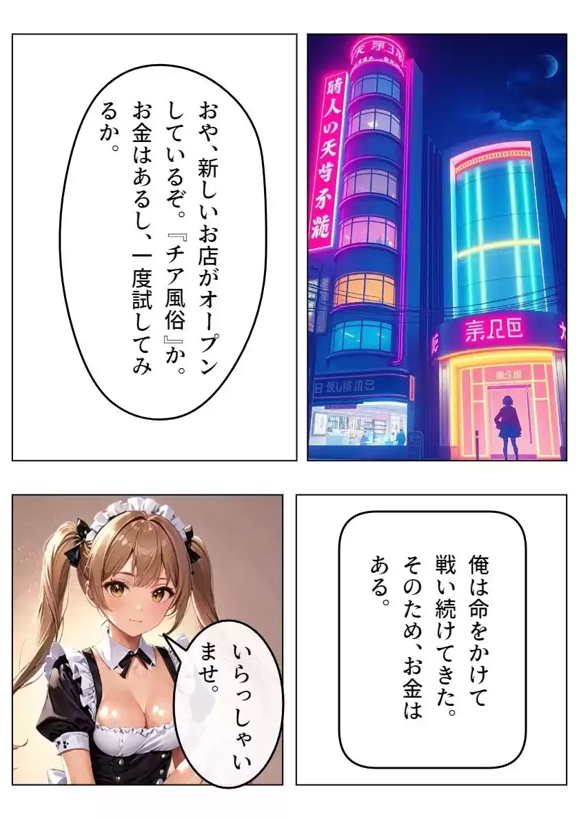 チア風俗 (d_493821) - d_493821jp-004