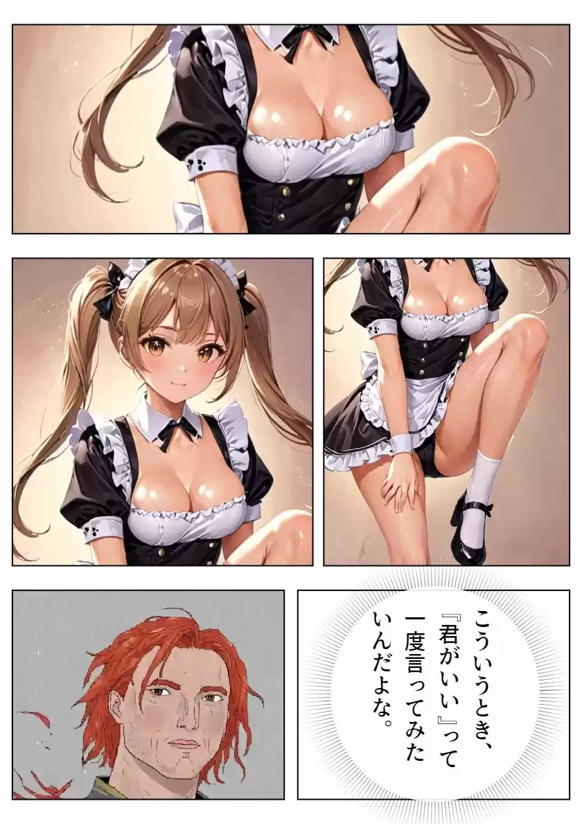 チア風俗 (d_493821) - d_493821jp-006
