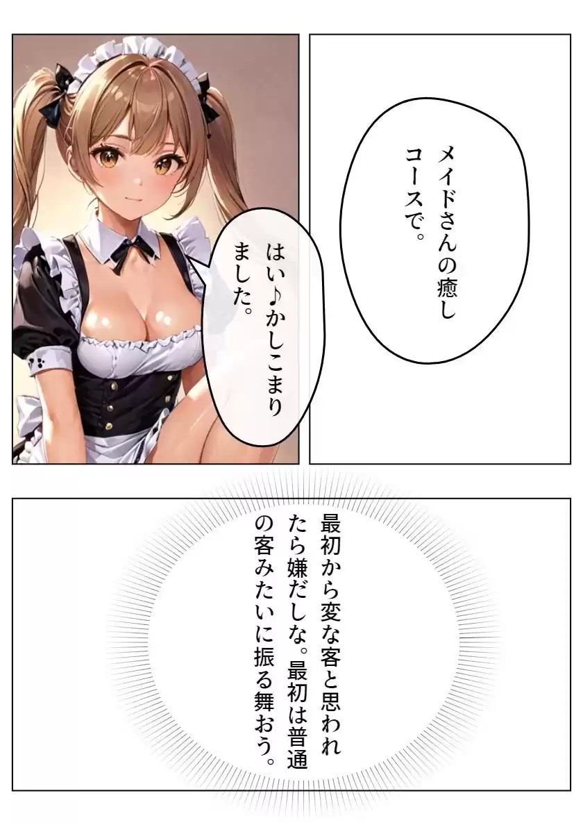 チア風俗 (d_493821) - d_493821jp-007