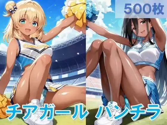 褐色チアガールの座りパンチラ(d_493990)