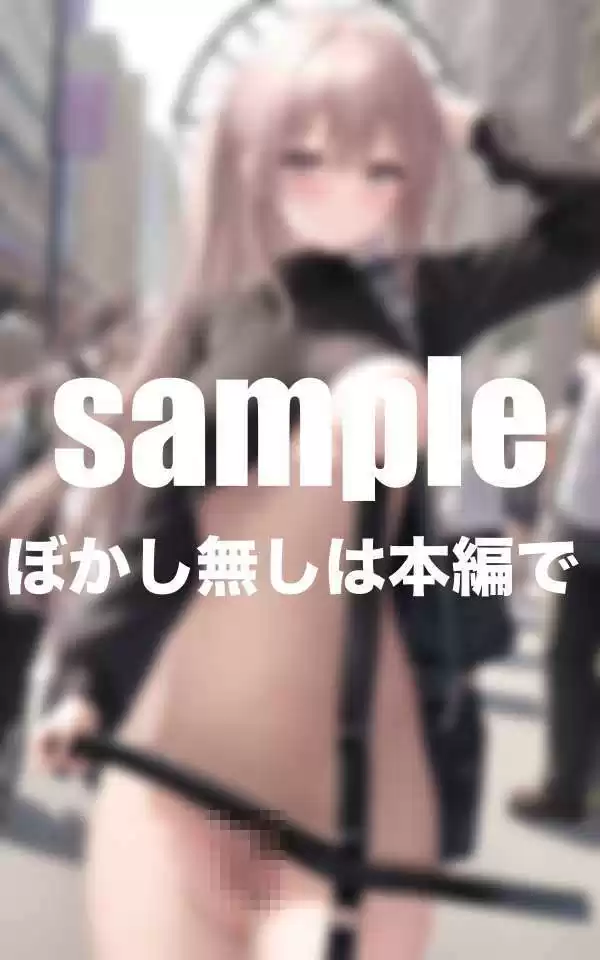私たちのHな制服  街に溢れるドえろ制服 (d_494368) - d_494368jp-001