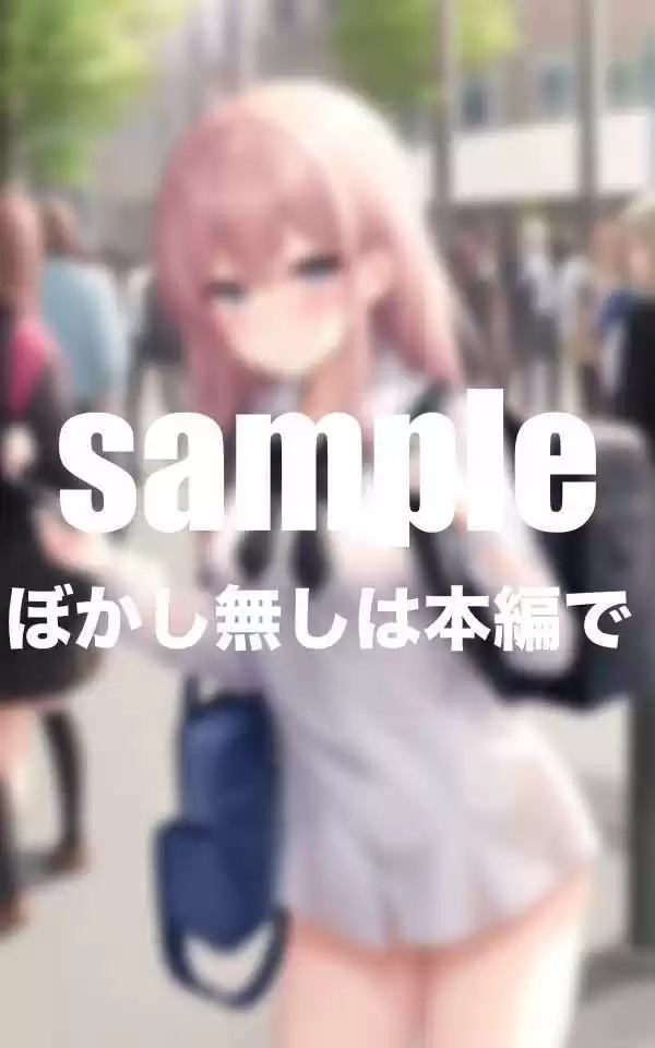 私たちのHな制服  街に溢れるドえろ制服 (d_494368) - d_494368jp-002