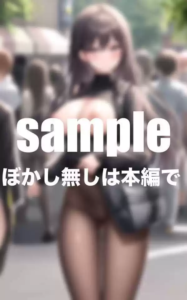 私たちのHな制服  街に溢れるドえろ制服 (d_494368) - d_494368jp-003