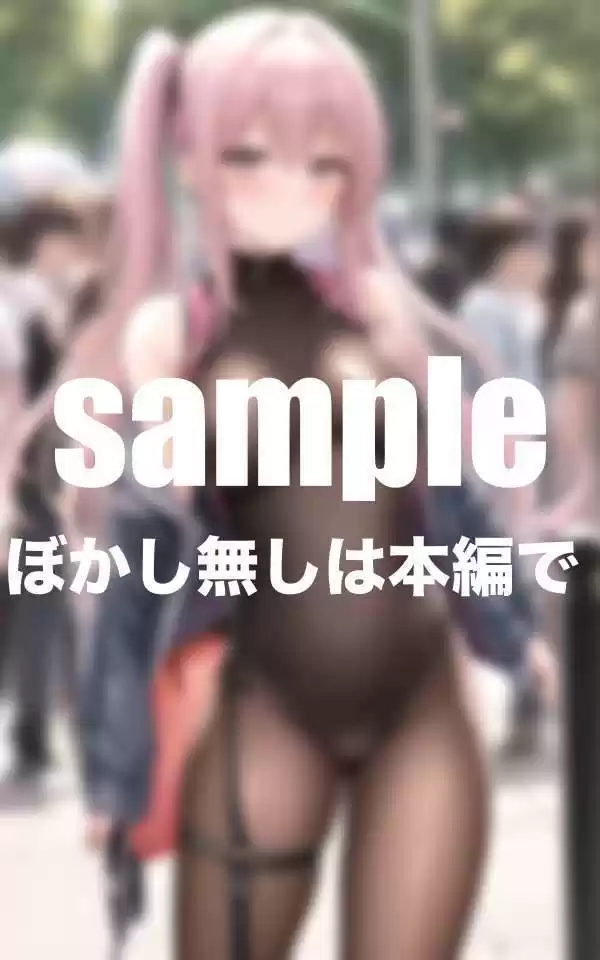 私たちのHな制服  街に溢れるドえろ制服 (d_494368) - d_494368jp-008