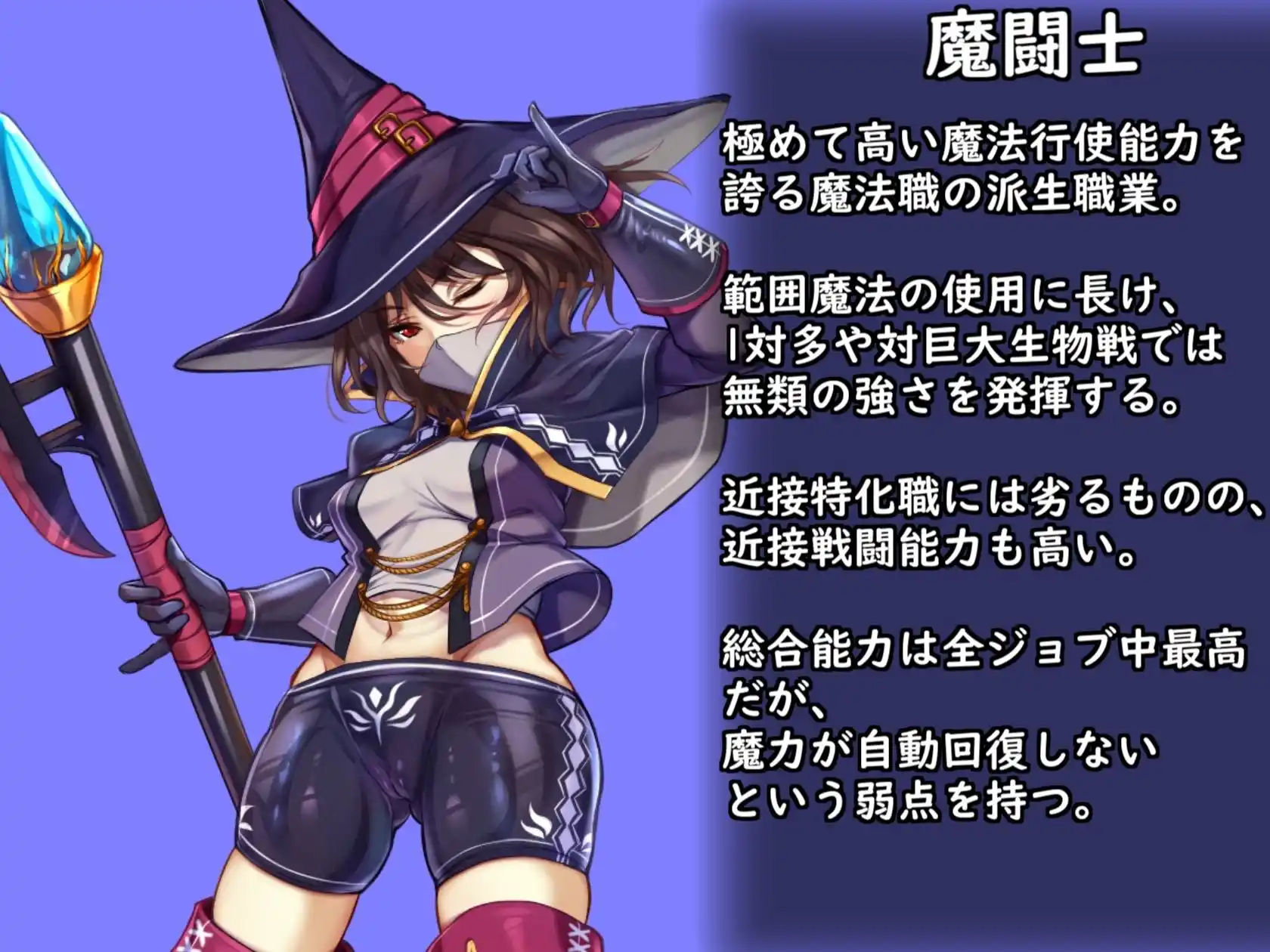 転生チート魔女の肉鎧！淫紋ケツ穴肉便器！ (d_494506) - d_494506jp-005