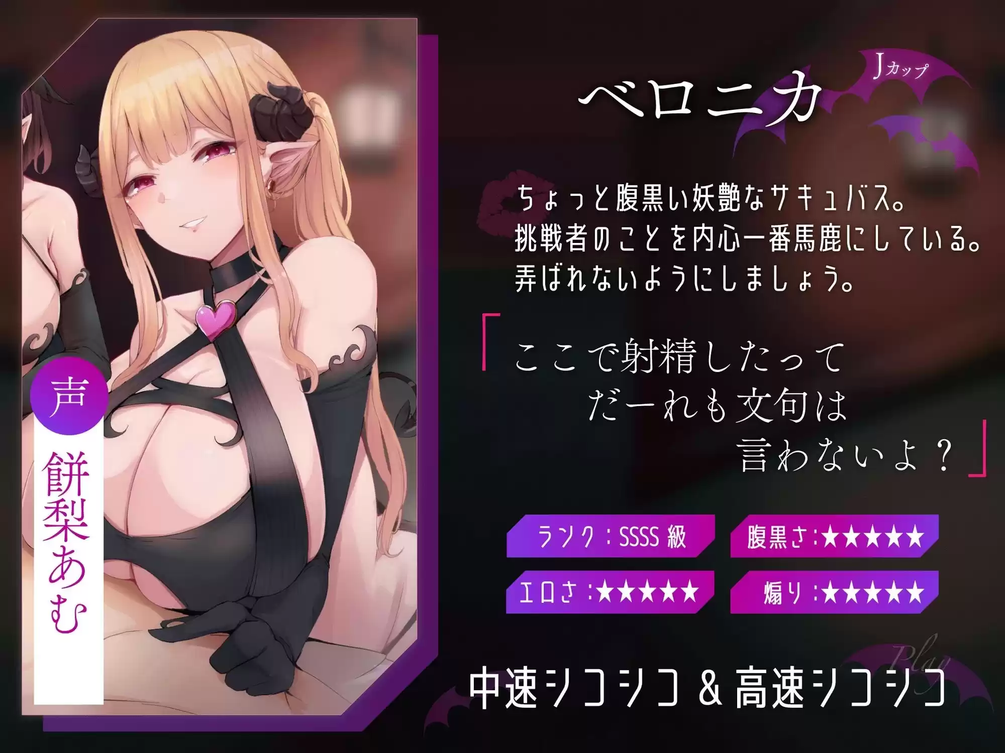 ［5時間半↑ 複数ルート］ダンジョンオブサキュバス 魔王を倒した勇者様を待ち構える 雑魚歓迎のエクストラダンジョン (d_494523) - d_494523jp-004