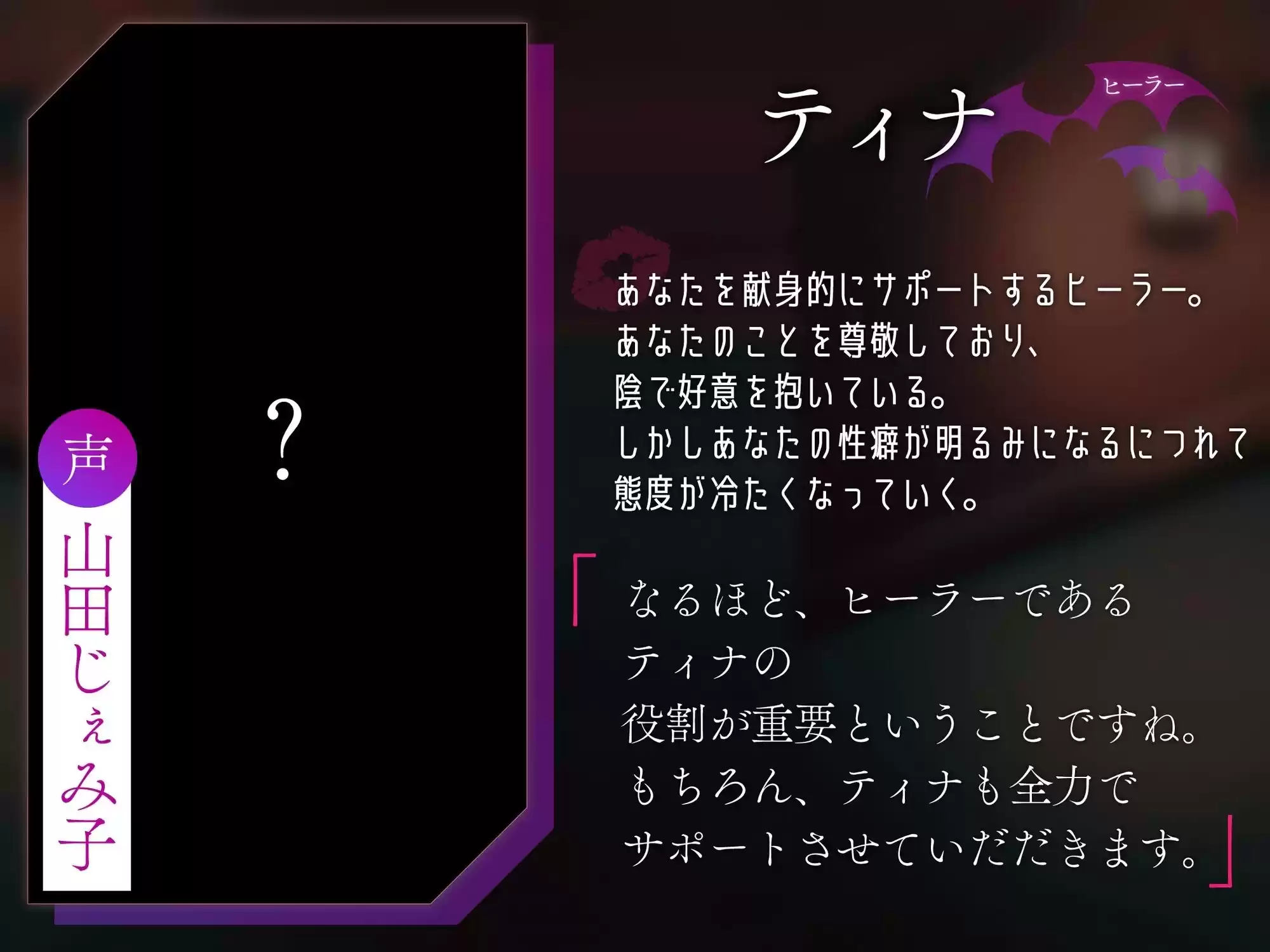 ［5時間半↑ 複数ルート］ダンジョンオブサキュバス 魔王を倒した勇者様を待ち構える 雑魚歓迎のエクストラダンジョン (d_494523) - d_494523jp-005
