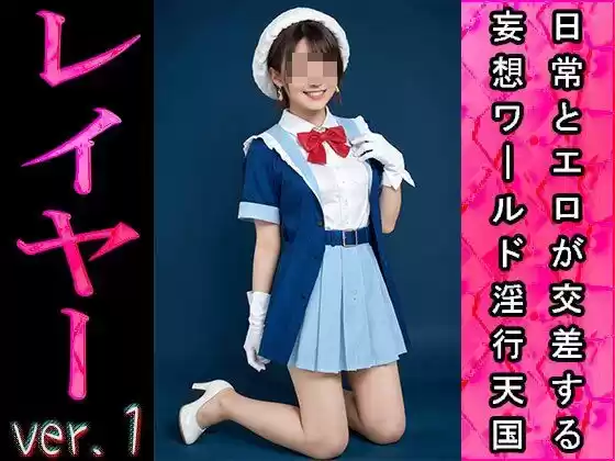 【日常とエロ】イベント:コスプレ・レイヤー ver.1 (d_494656) - d_494656jp-008