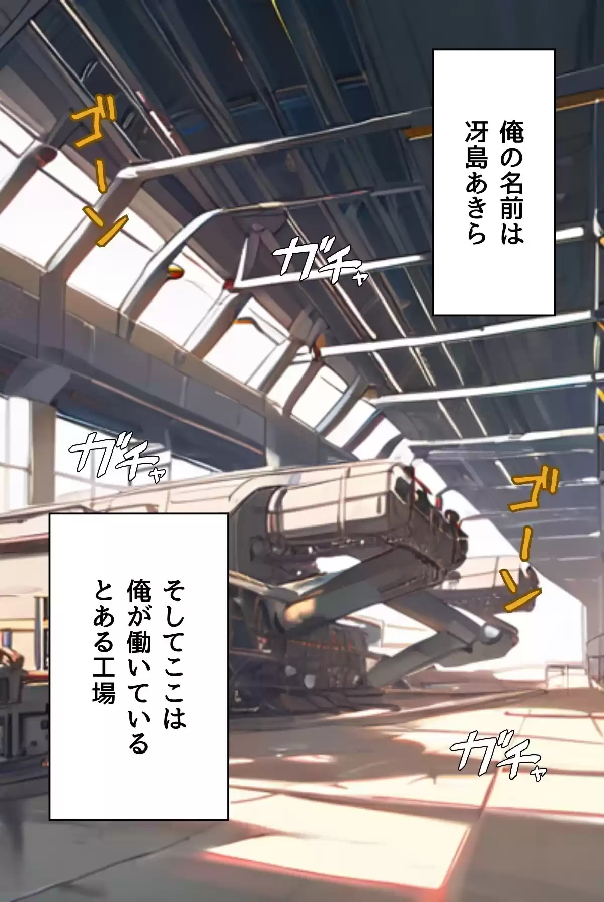 あの娘の残業はイケない副業 R指定【合冊版】（フルカラー） (d_494867) - d_494867jp-003