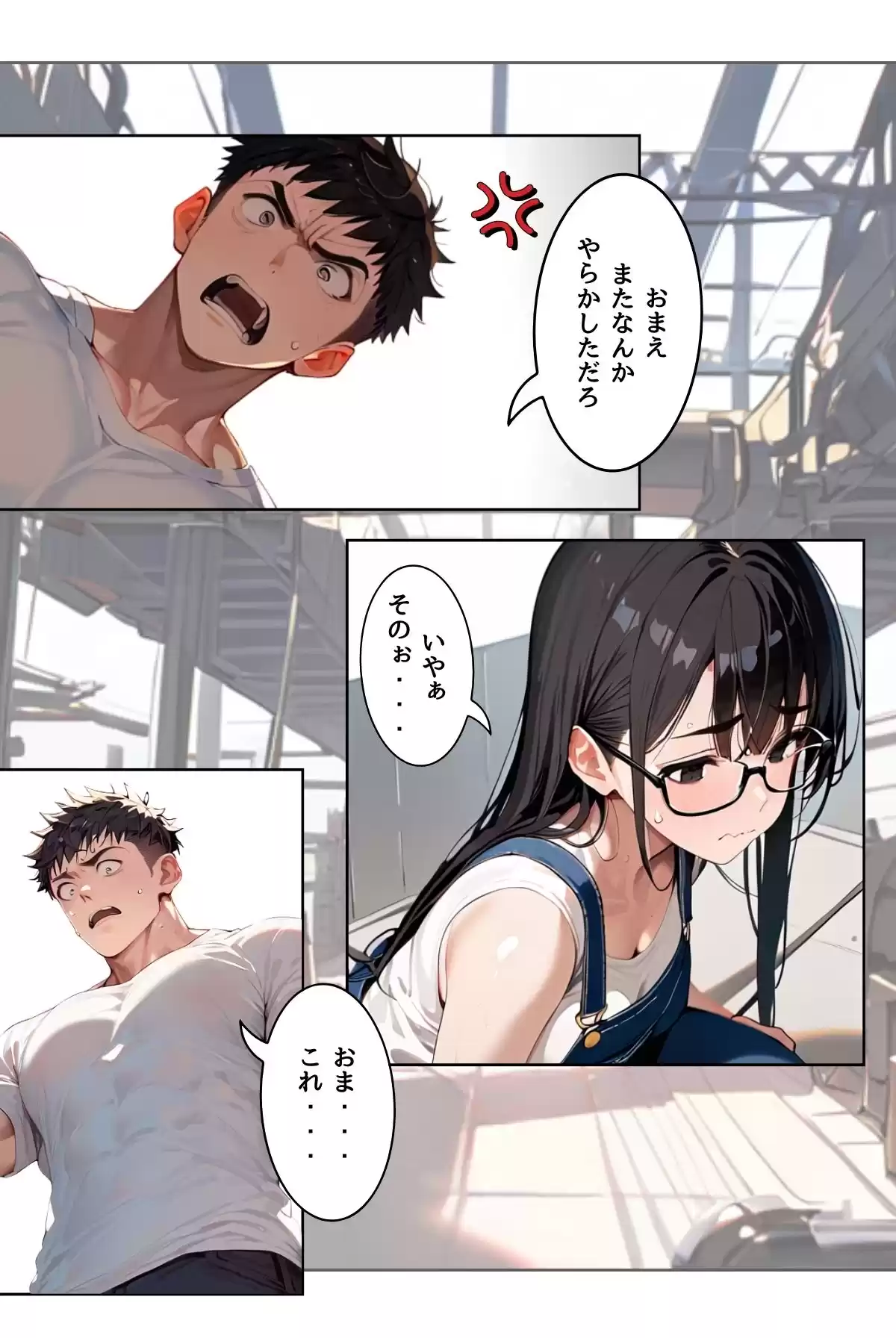 あの娘の残業はイケない副業 R指定【合冊版】（フルカラー） (d_494867) - d_494867jp-008