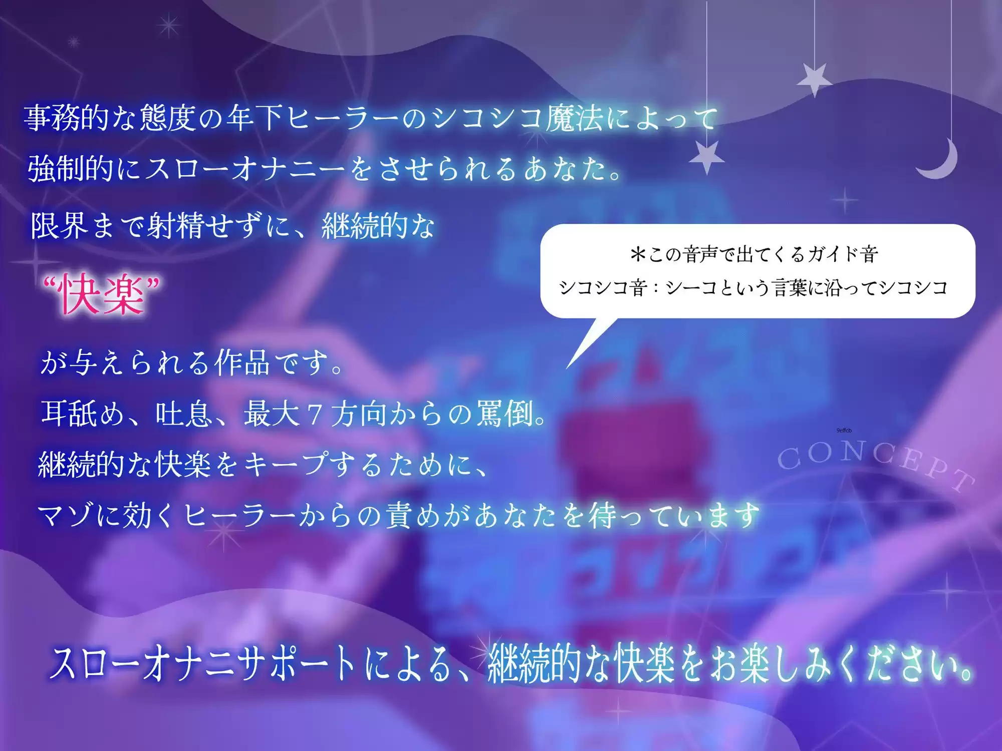 クールなヒーラーの事務的オナニーサポート 特訓ですから途中でお漏らしという選択肢はありませんよ？ (d_494939) - d_494939jp-001