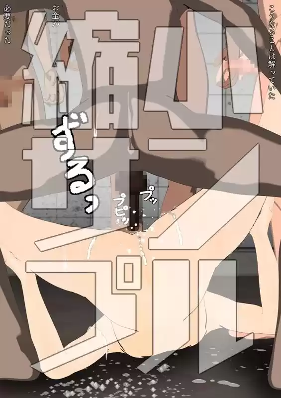 ふたりだから  第一話 (d_496166) - d_496166jp-008