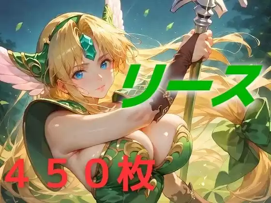 聖剣伝説の…(d_496451)