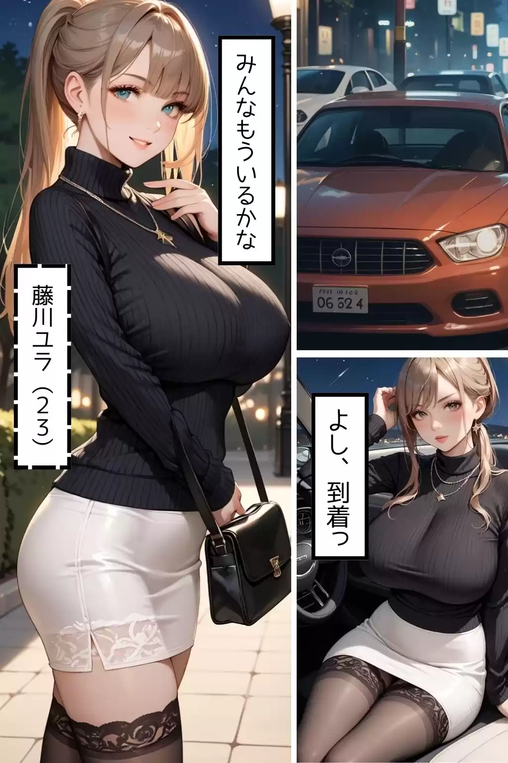 わたしの女装彼氏が超鬼畜だった件 (d_496667) - d_496667jp-001