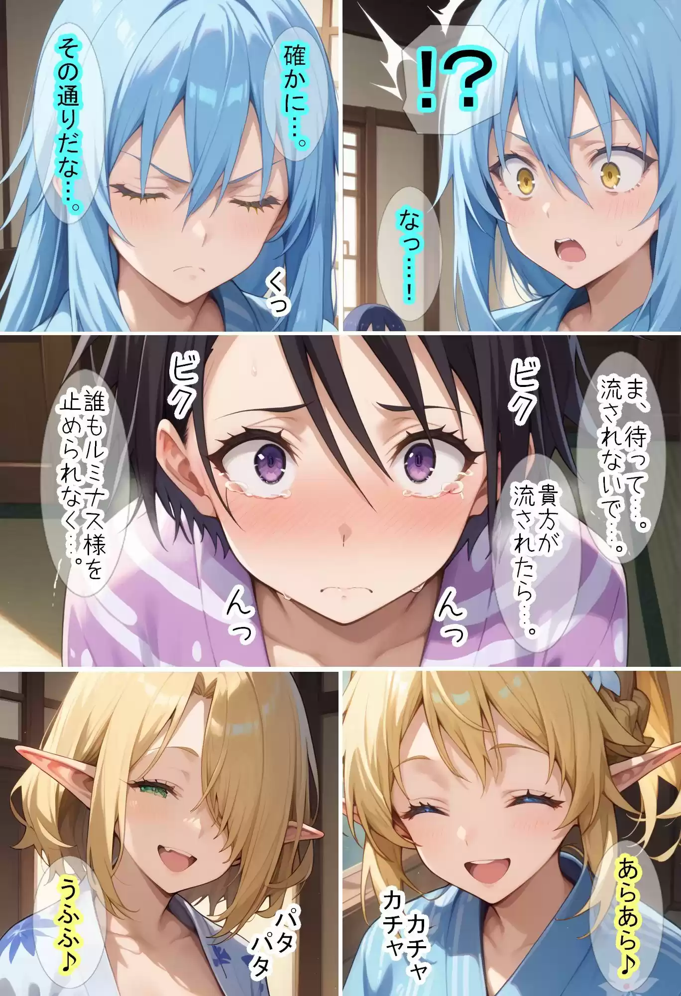 【転〇ラ】ルミ〇ス様を接待していたら乱交になっていた件 (d_496690) - d_496690jp-009