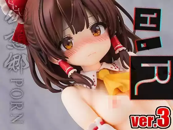 【同人】幻想郷ポルノ〜博○霊夢 ver.3 (d_497237) - d_497237jp-003