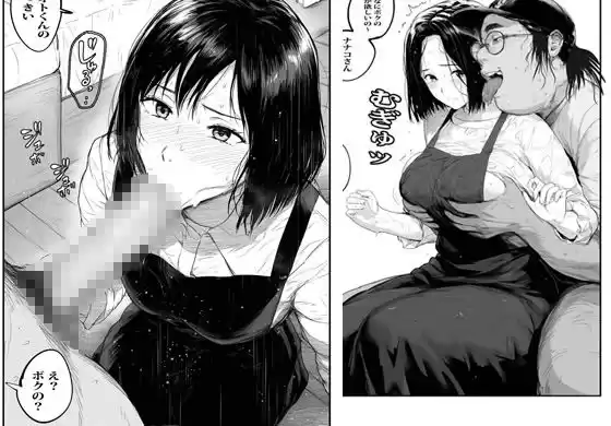 ボクは催●で道で会った人妻を孕ませることにした (d_497373) - d_497373jp-004