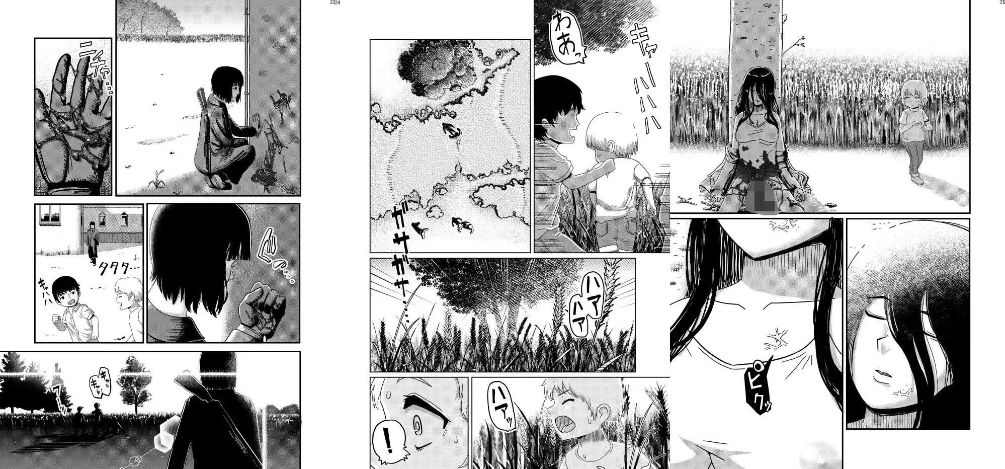 寄生乗っ取り合同誌2025年版 (d_497458) - d_497458jp-003