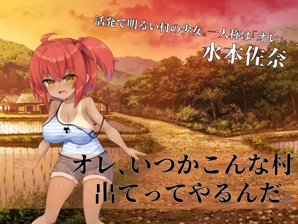 淫界探偵アラカ 〜JK退魔師ミステリ風ADV〜 (d_497541) - d_497541jp-006