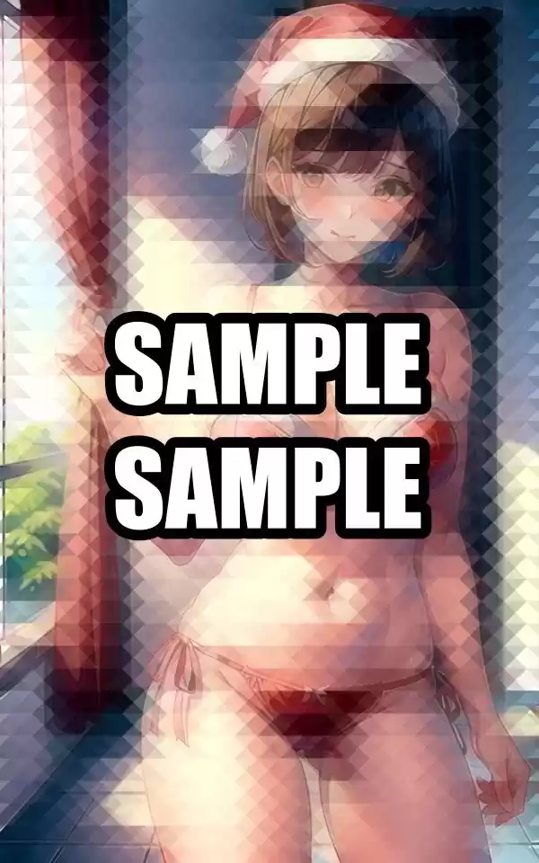 サンタさんからのプレゼントはわたしです (d_497591) - d_497591jp-005