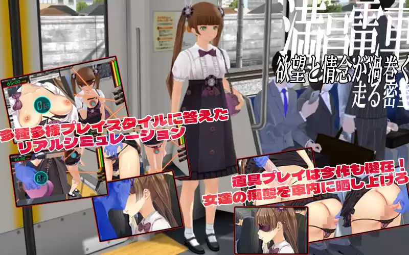満車率300％弐全車線合流版 (d_497980) - d_497980jp-002
