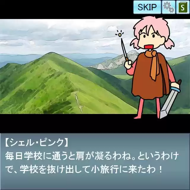 Army Defense (d_498640) - d_498640jp-002