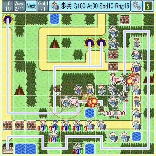 Army Defense (d_498640) - d_498640jp-003