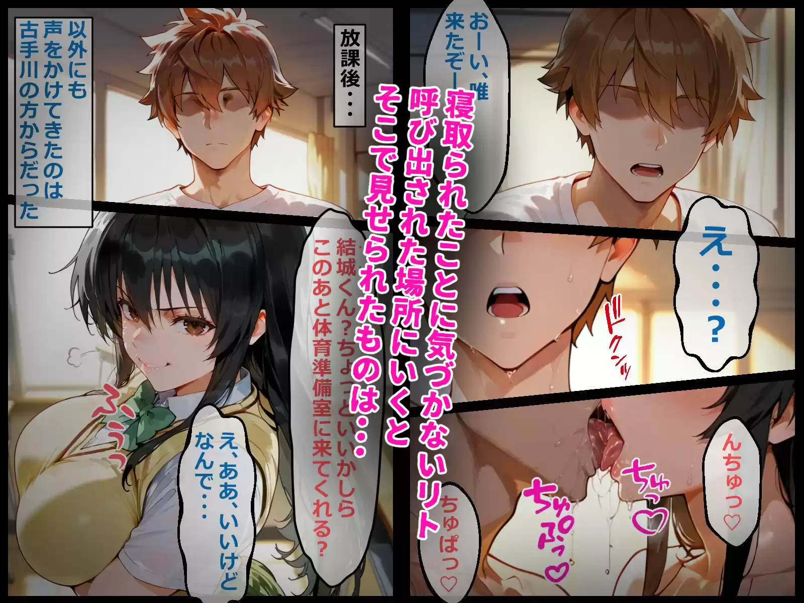寝取られて堕ちた小手川に鬱勃起する話 (d_498679) - d_498679jp-007