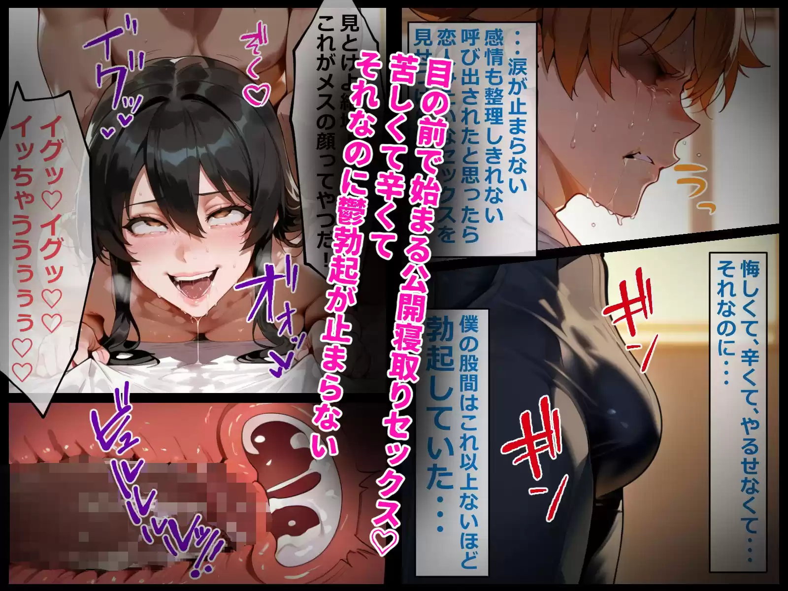 寝取られて堕ちた小手川に鬱勃起する話 (d_498679) - d_498679jp-008