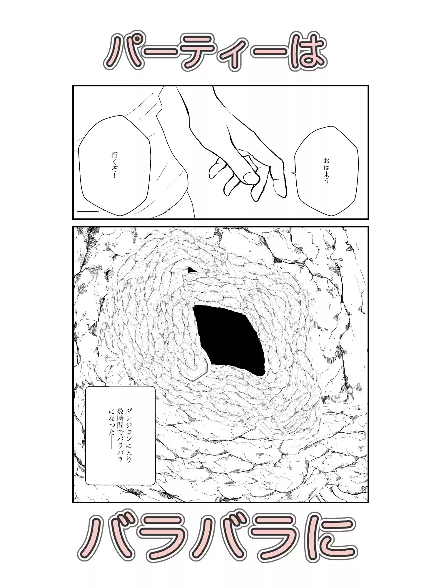 エルフと性欲つゆだくセックス (d_498908) - d_498908jp-004