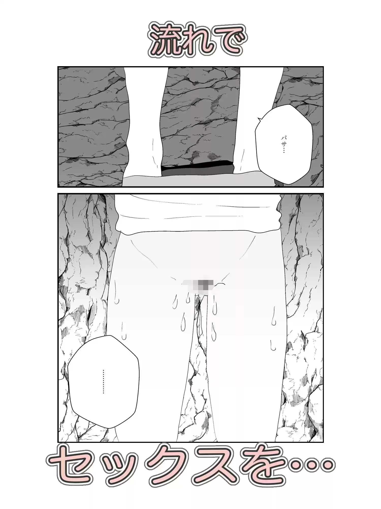 エルフと性欲つゆだくセックス (d_498908) - d_498908jp-006
