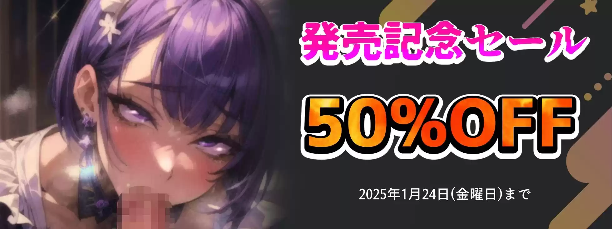 【実演オナニー×絶対服従ご奉仕中出し×70分拡大スペシャル】性奴●ドMメイドが喉奥イマラでトリップ絶頂！！オナホ扱いガン突き中出し！！【抜ける最高の変態オホ声】 (d_499181) - d_499181jp-005