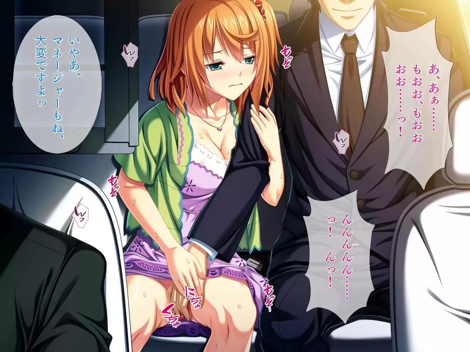 アイドルとマネージャーのいけない関係［続］ (d_499305) - d_499305jp-003