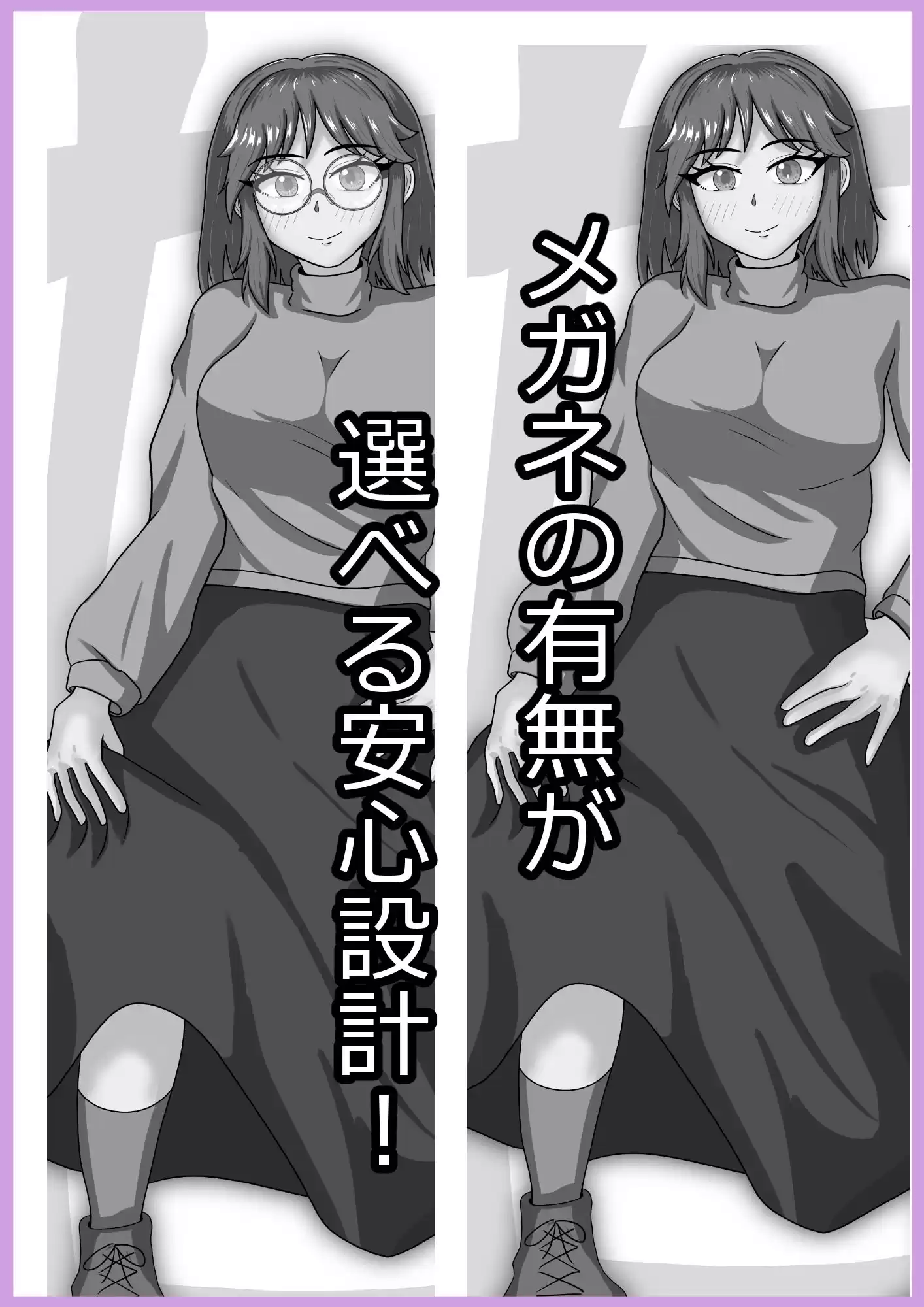 触手オナニーしてたら寄生されてふたなりになったので自家受精する話 (d_499430) - d_499430jp-007