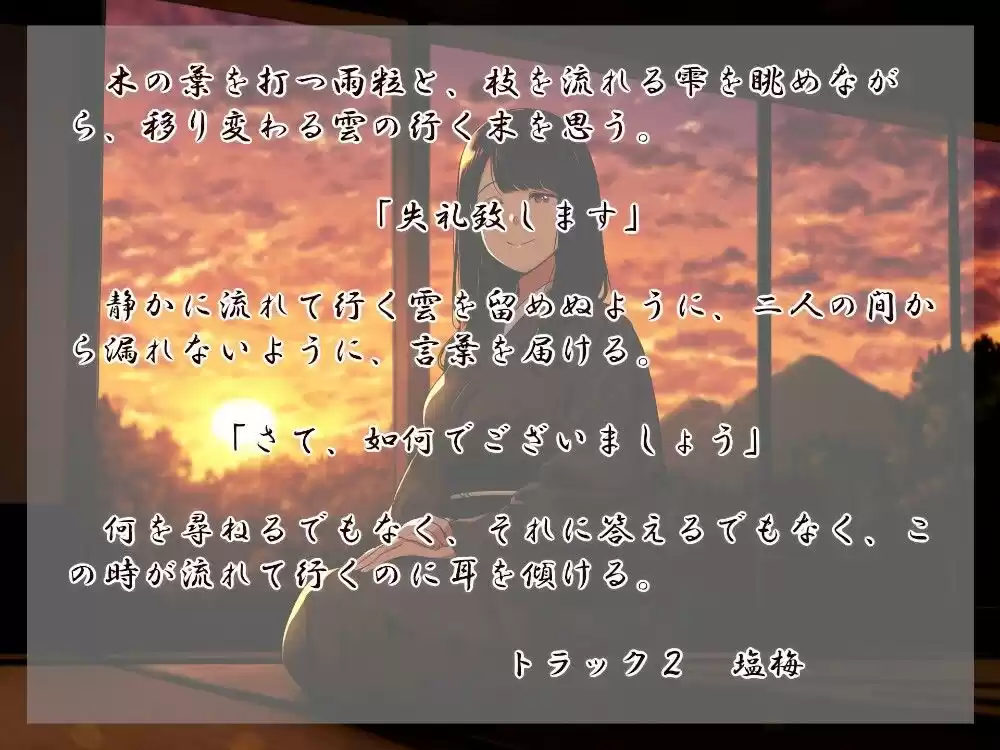 女郎蜘蛛の宿 日 (d_499551) - d_499551jp-002