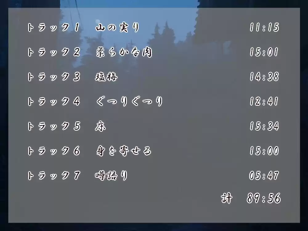 女郎蜘蛛の宿 日 (d_499551) - d_499551jp-004