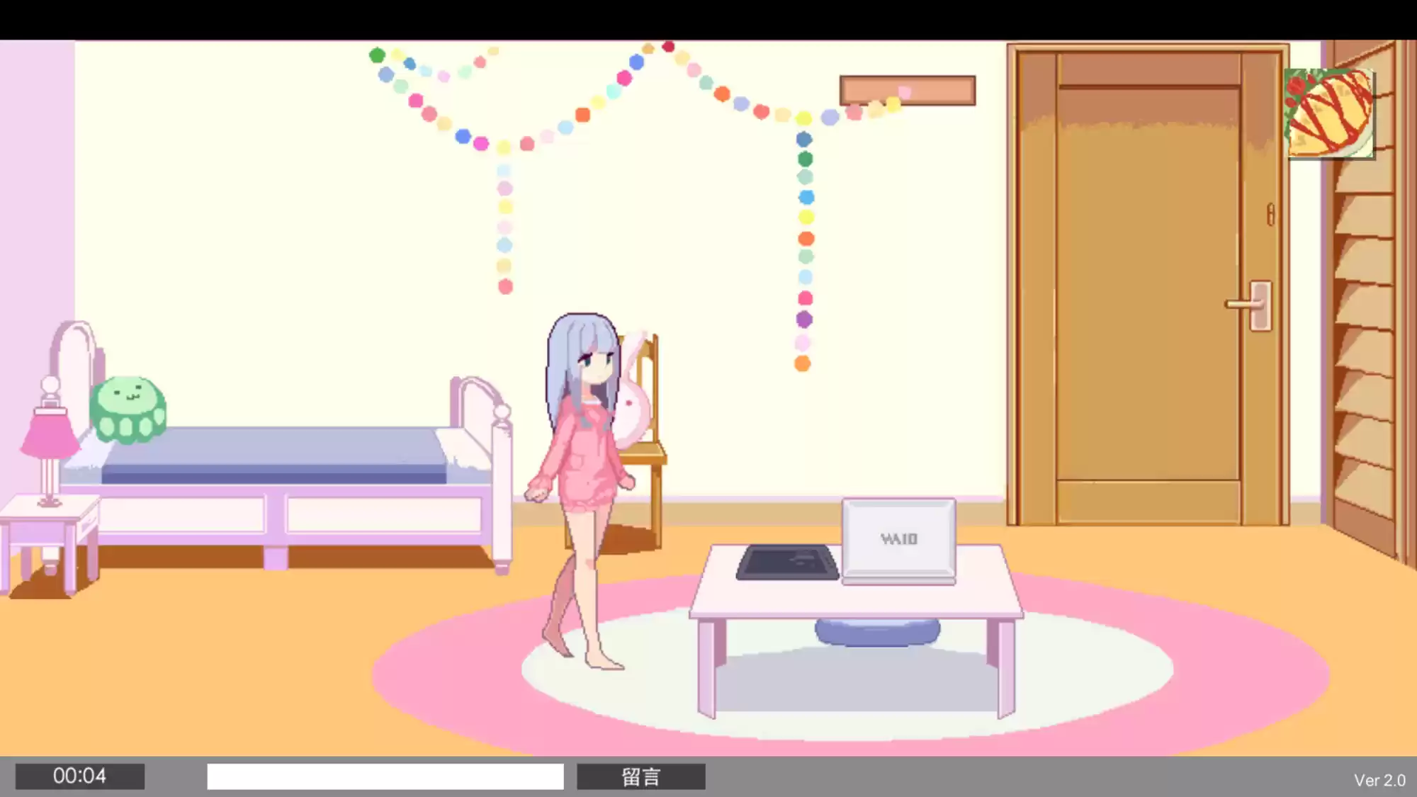 エロまん先生〜妹飼育 (d_500069) - d_500069jp-001
