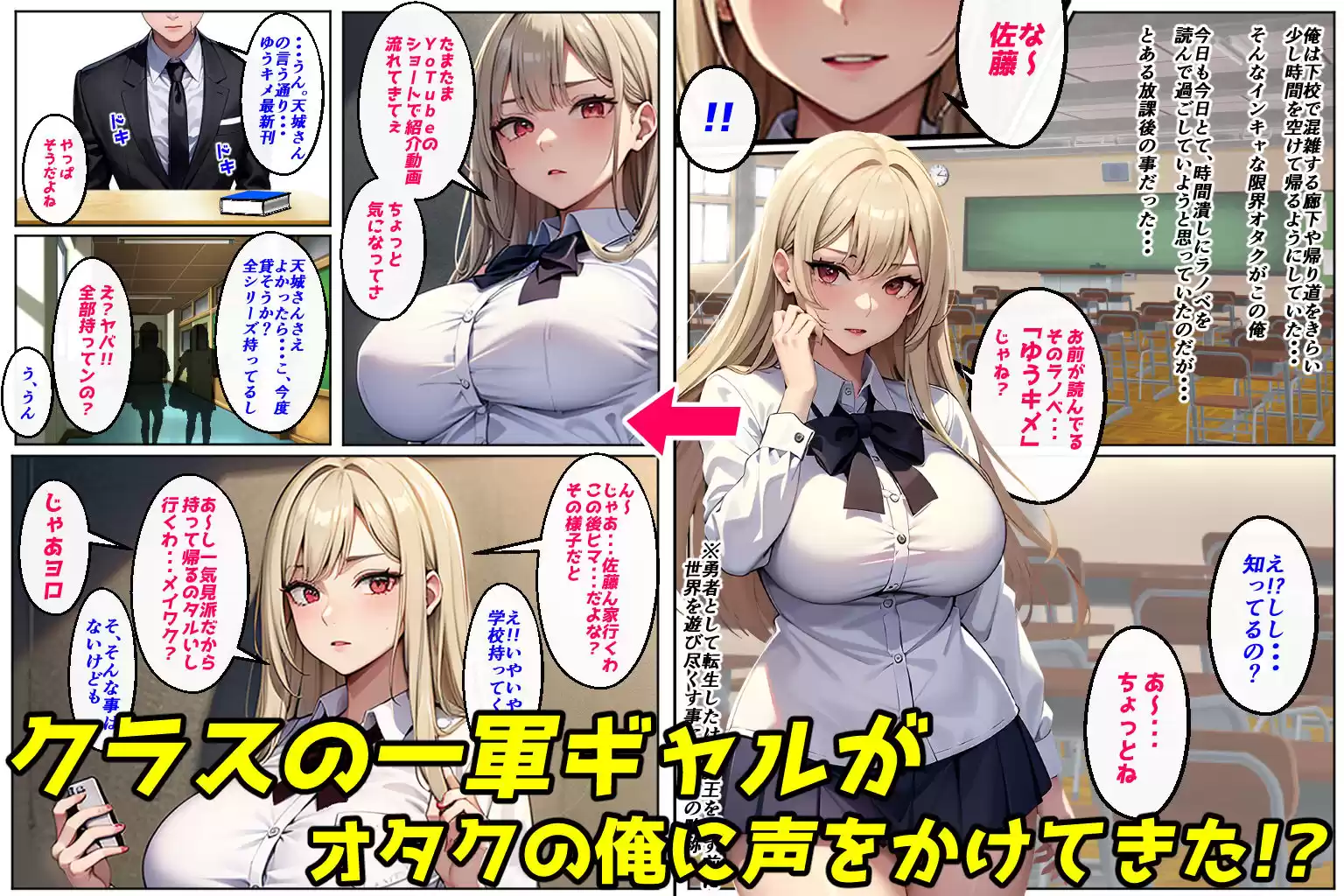 入り浸るギャルがまんこ貸してくれる話（CG328p・マンガ102p） (d_500166) - d_500166jp-001