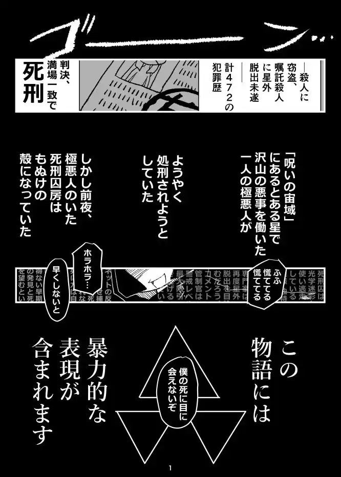 BODYSWAP  身体交換 (d_500452) - d_500452jp-002