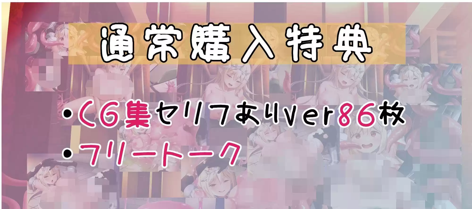 【CG集86枚付】ドスケベ姫騎士VS絶倫オーク〜ダンジョンH配信わからせ勝負〜【オホ声/孕ませ/触手トラップ】 (d_500818) - d_500818jp-002