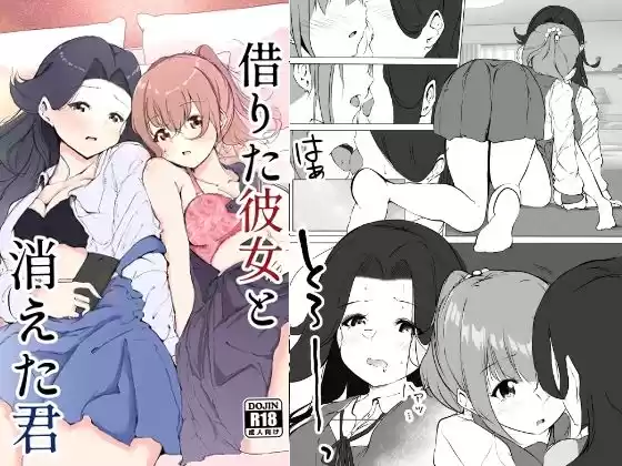 シラログ屋 総集編 (d_501175) - d_501175jp-003