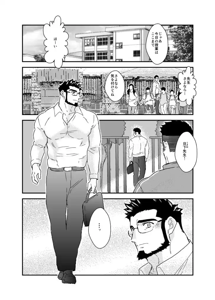 呼ばう夜。 (d_501340) - d_501340jp-001