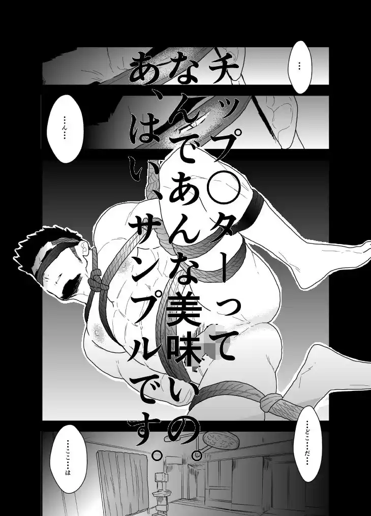 sick (d_501347) - d_501347jp-002