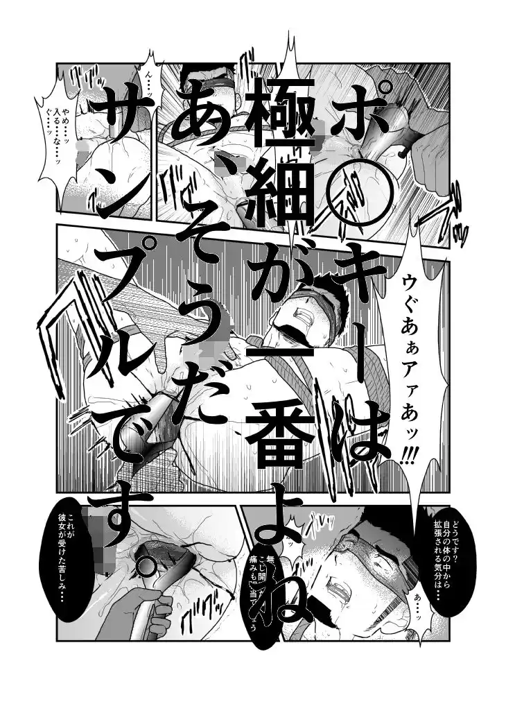 sick (d_501347) - d_501347jp-003